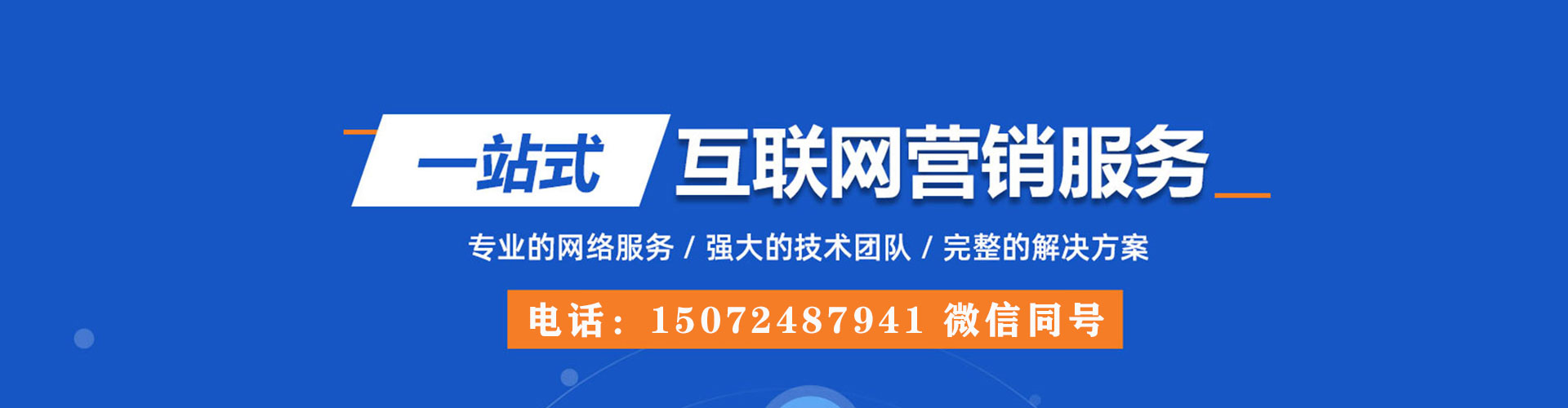 南皮渠道开户返点